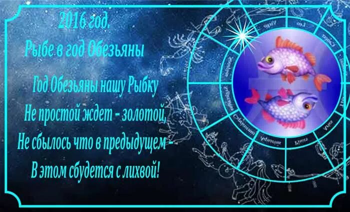 2013 год гороскоп. Гады змеи. 2013 год рыбы. Монета золотая. 2013 год рыбы.