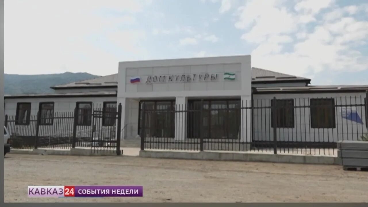 Плазмателеком в ингушетии
