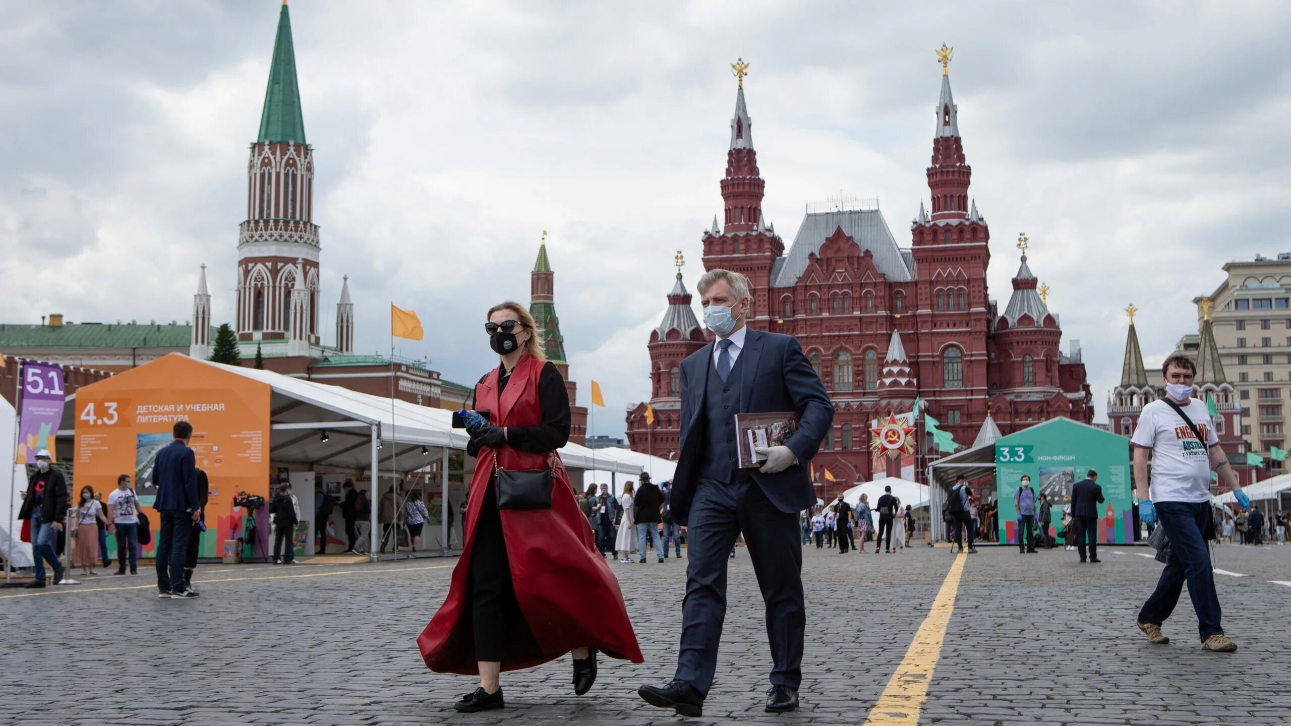 Красная площадь 10 мая. Люди на красной площади. Москва люди. Москва красная площадь люди. Красная площадь праздник.