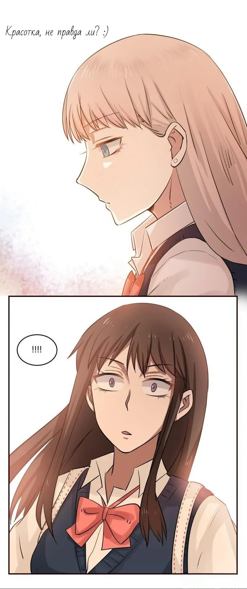 Манга лала юри поцелуй. Манхва лала. Лала читать завершенную мангу в оригинале без перевода. Ла ла манга читать. Ла ла манга читать.