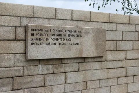 Суров в п