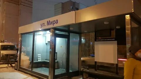 Москва уренгой остановки