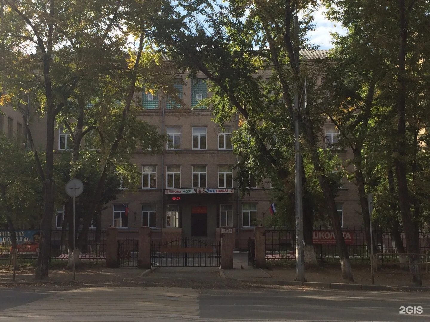 Школа 103 телефон. Школа 103 уфа. Школа 103 телефон. Школа 103 челябинск. Школа 103 барнаул.