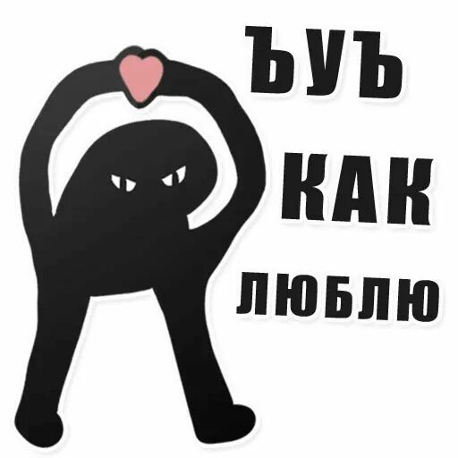 Pin on Camisetas Cute stickers, Funny wallpapers, Weird stickers