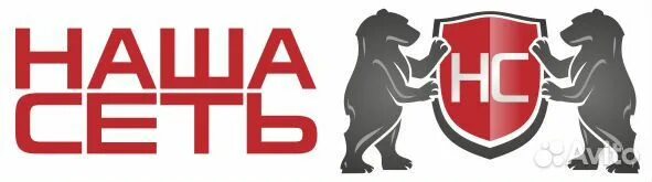 Сеть магазинов наш. Наша сеть. Московская сеть табак. Наша сеть. Наша сеть табак спб.