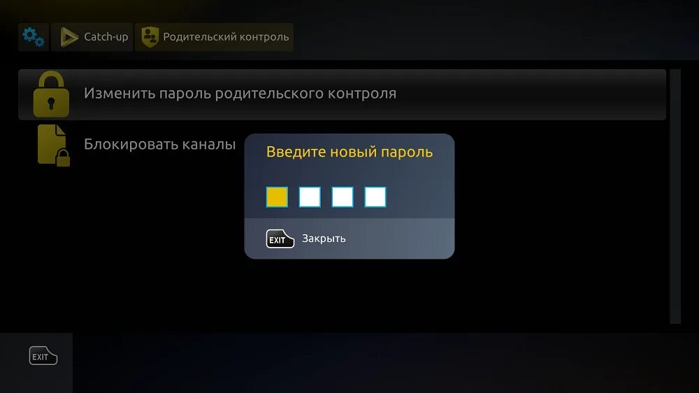 Телевизор заблокирован. Пароль на телевизоре. Пароль для канала телевизор. Блокировка канала на телевизоре.