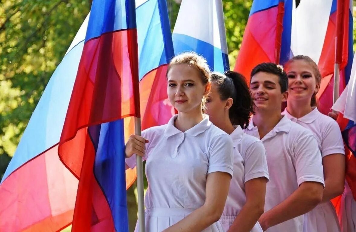 Молодежь с флагом России. Молодежь с флажками России. Патриотизм молодежи. Студенты с флагами.