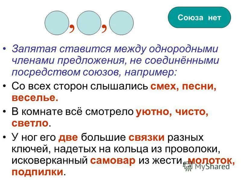 Том круз мем. Джин из бтс смеется. Слышен смех со всех сторон. Смех тома круза мем. Мемы про панику.