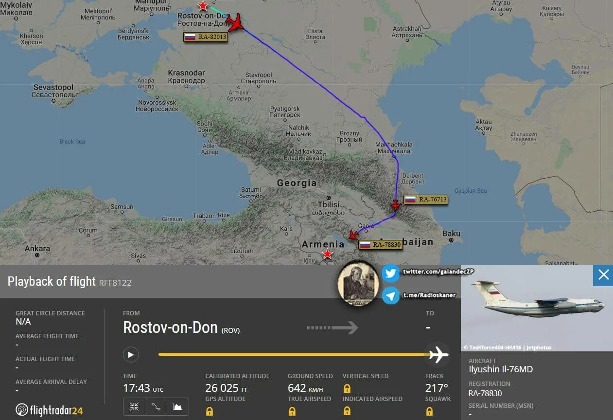 Военные самолеты на флайтрадаре. Ил 76 Армения. Армения карта полетов. Карта полета ил 76. Улететь в ереван