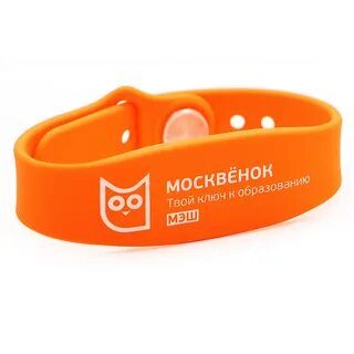 Браслет москвенок
