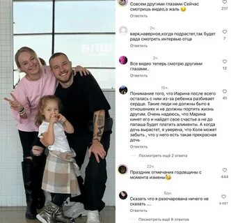 Интервью коли женат на марине про измену