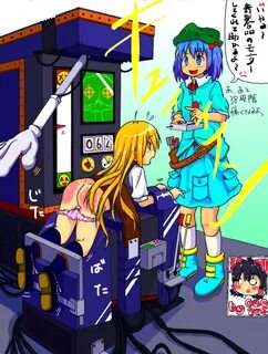 Anime spanking machine