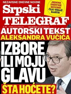 Večernje novosti srbija dnevne novine