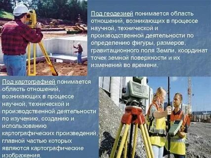 Что понимается под эксплуатацией