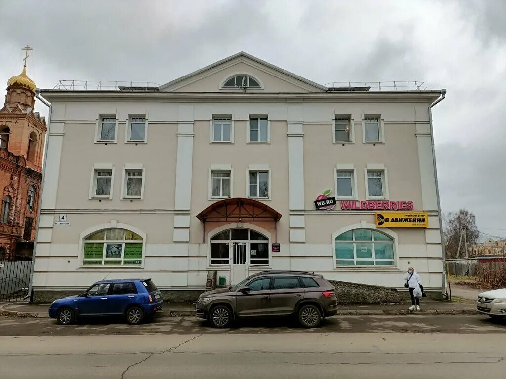 схема движения через мост в рыбинске. в движении рыбинск. рыбинск схема движения по мосту через волгу. умный перекресток в рыбинске. рыбинск районы города.