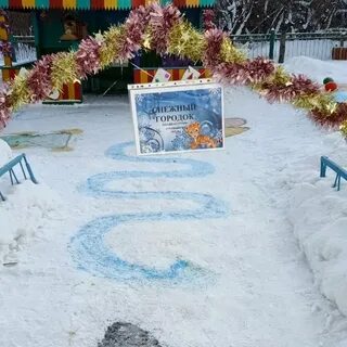 День зимы в детском саду