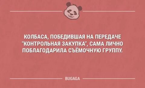 Настолько дешевле