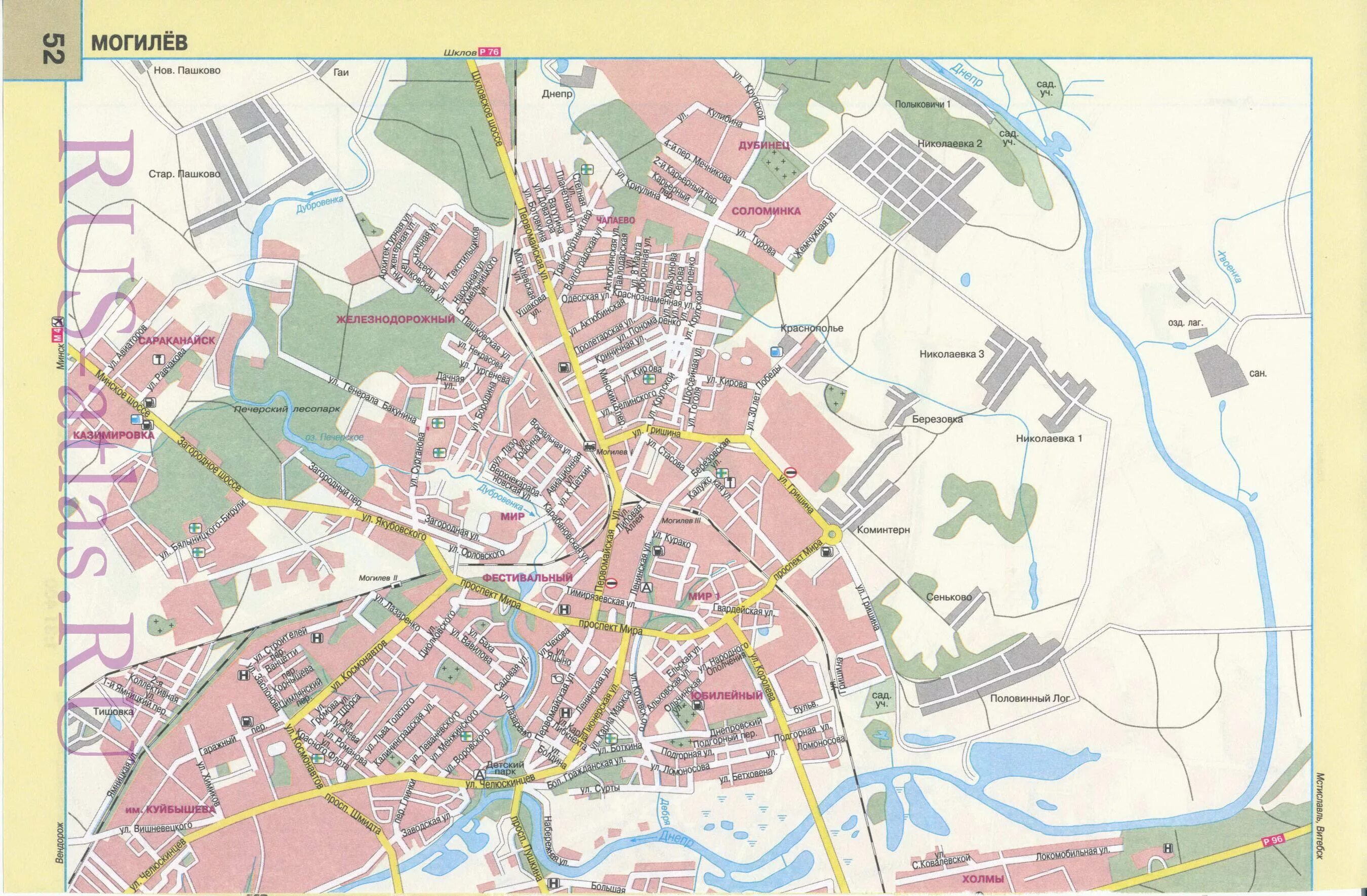 Карта могилевского района могилевской области. Могилёвская область беларусь на карте. Могилевская область районы на карте с городами. Карта могилевская область с деревнями. Кличев на карте беларуси.