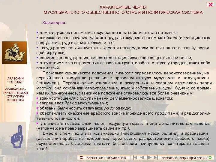 Граница характеризующая доминирующее исключительное положение. Граница характеризующая доминирующее исключительное положение