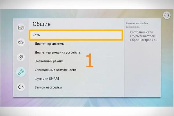 Винк не работает телевизоре. Настроить сетевые настройки Винк. Сетевые настройки для приставки wink. Сетевые настройки wink Ростелеком. Wink не работает на телевизоре.