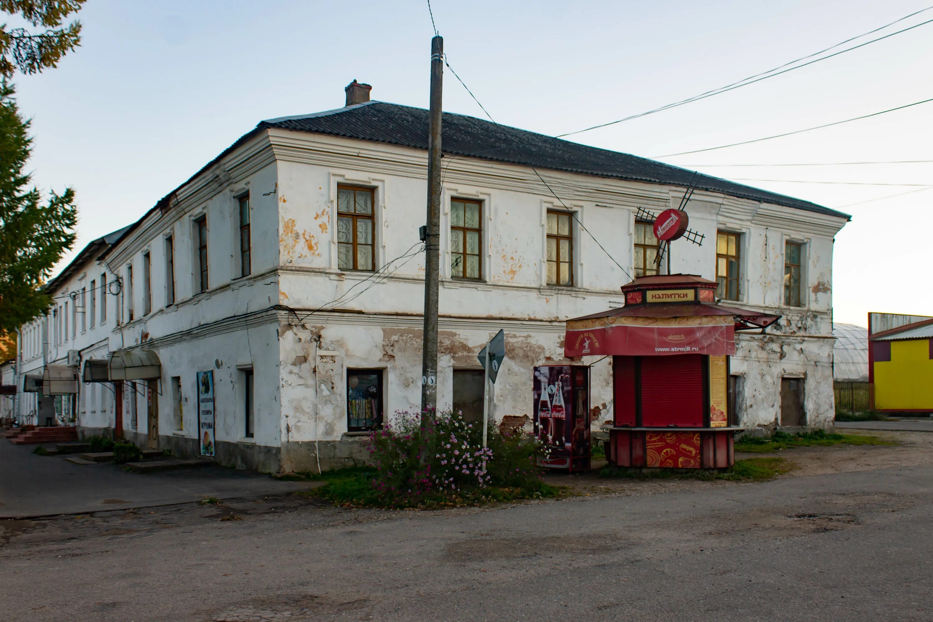 Московская крестцы. Фото ул. Крестцы новгородская область. Крестцы московская. Крестцы улица московская.