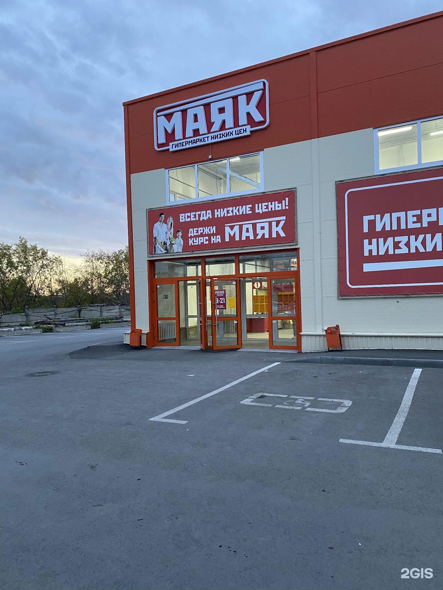 Маячок кемерово. Маяк кемерово. маяк, кемерово автозаводская. гипермаркет маяк кемерово. маяк кемерово на ул терешковой.