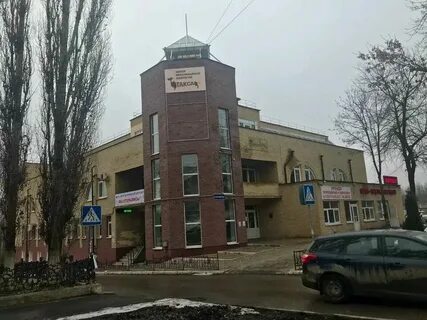 Такса ул циолковского 18а отзывы