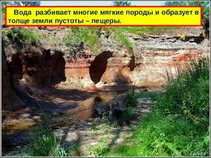 Пустота в толще