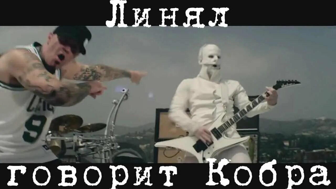 Limp bizkit cobra. Limp Bizkit Gold Cobra album. Limp Bizkit Gold Cobra альбом. Limp Bizkit Gold Cobra обложка. Limp Bizkit Gold Cobra обложка альбома.