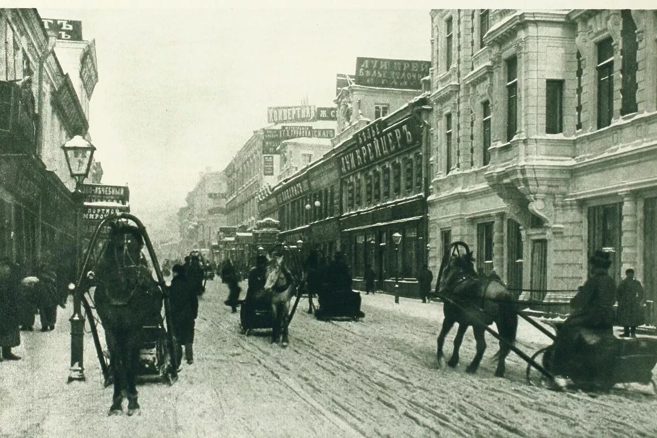 Фотографии россии начала 20. Москва Петровка 1910 зима. Тверская улица Санкт Петербург 1906 год. Тверская улица 1900 год. Петербургские извозчики 19 века.