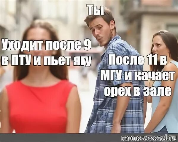 Что будет если уйти после 9 класса. Что будет если уйти после 9 класса