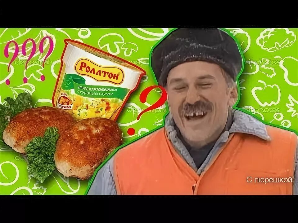 Котлетка с пюрешкой видео. Улицы разбитых фонарей котлетки с пюрешкой. пюрешка мем. поторопись начальник котлетки с пюрешкой.