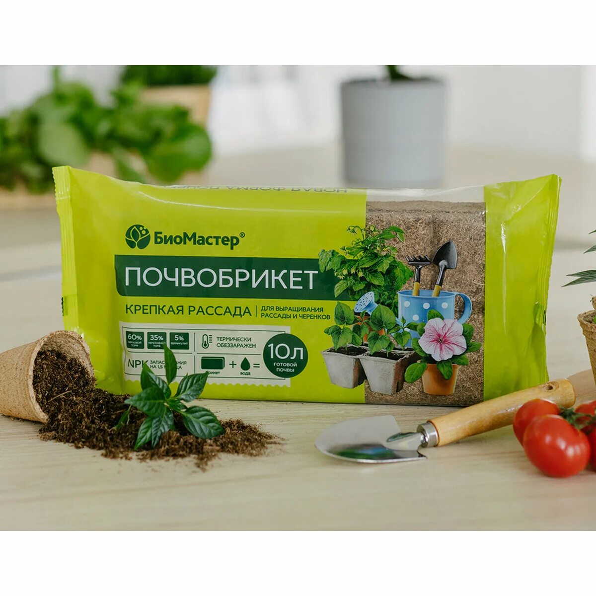 кокосовый субстрат в брикете (10 л) биомастер. почвобрикет для рассады отзывы. открытие армады в оренбурге. почвобрикет крепкая рассада 10л биомастер. почвобрикет биомастер крепкая рассада.