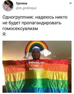 Ребята тут есть