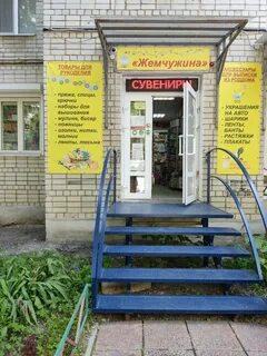Ул 2 я садовая 115 121