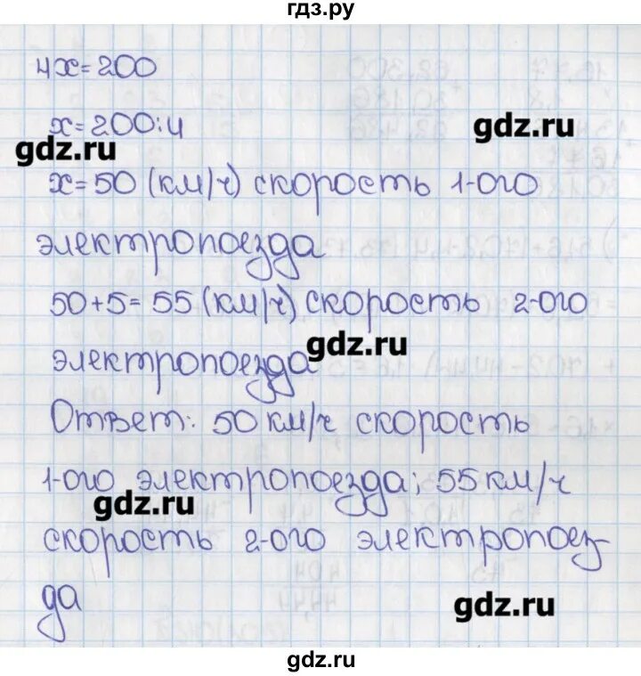Математика 4 класс стр 307. Математика 6 класс номир302. математика виленкин номер 302. математика 6 класс виленкин номер 302. гдз по математике 6 класс номер 302.