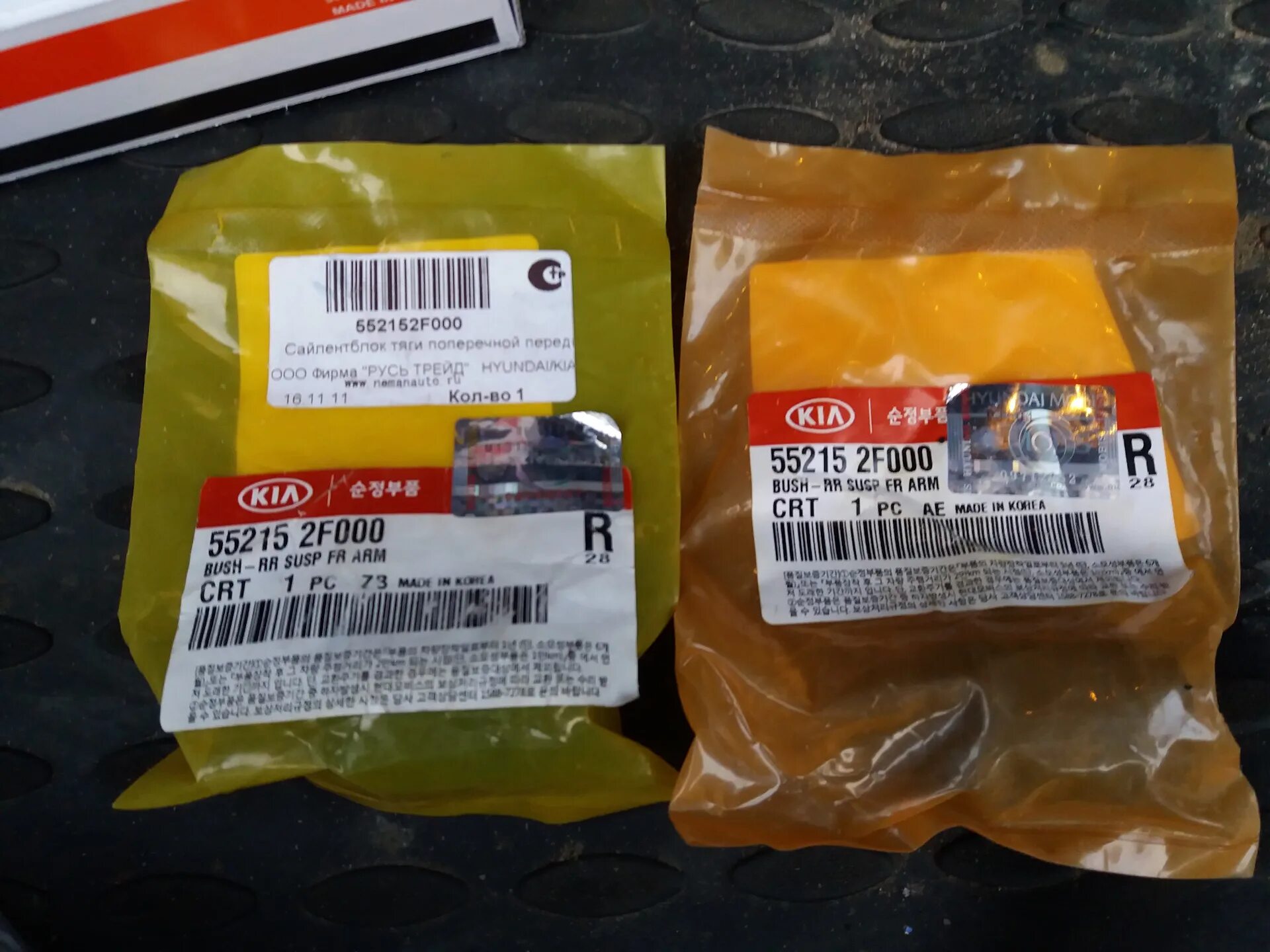 962784 optimal. 3293 a5 пыльник размер. F002g90489 запчасти. 9406h6 колпачок ступицы. Запотевание двигателя ix35 hyundai.