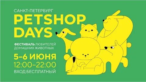 Pets shop days