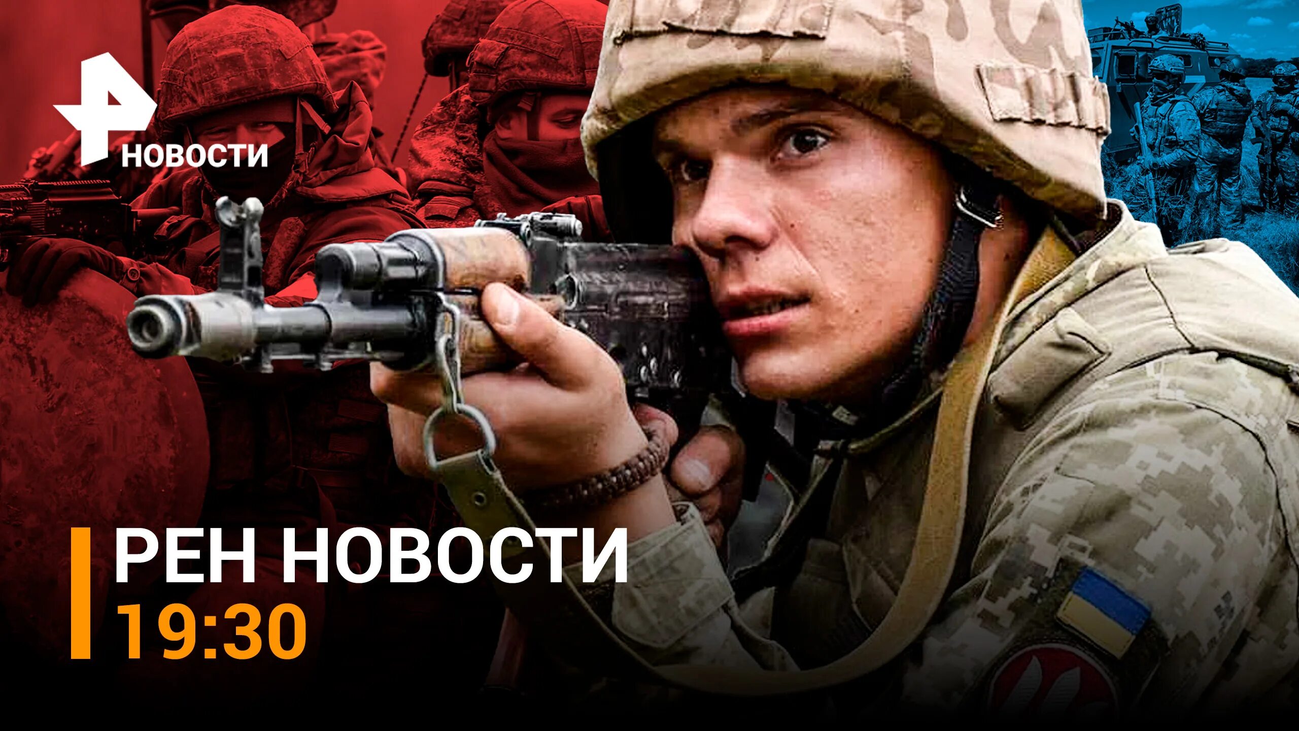 Новости на рен тв 10 августа. Новости на рен тв 10 августа. Невероятные интересные истории на рен тв от 23 апреля 2024 года. Новости на рен тв 10 августа. Бурыгин рен тв.