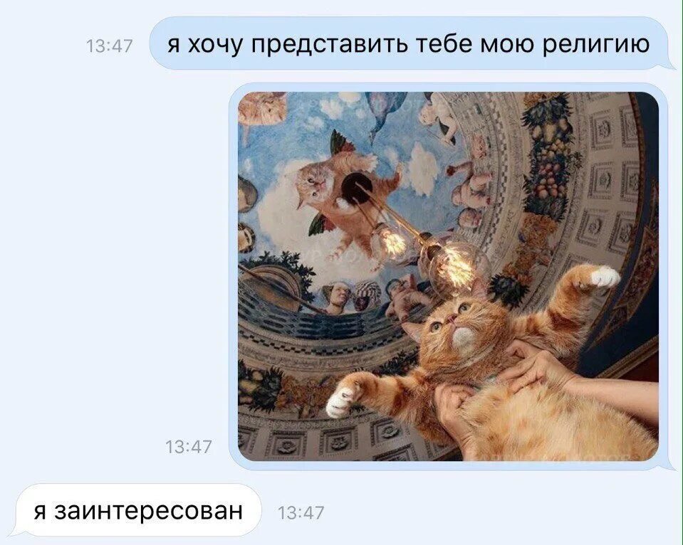 Мотивационные цитаты. Мем про религию я заинтересован. Любопытные люди цитаты. Афоризмы про хамство. Цитаты про работу.