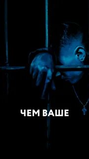 Пандемия побег