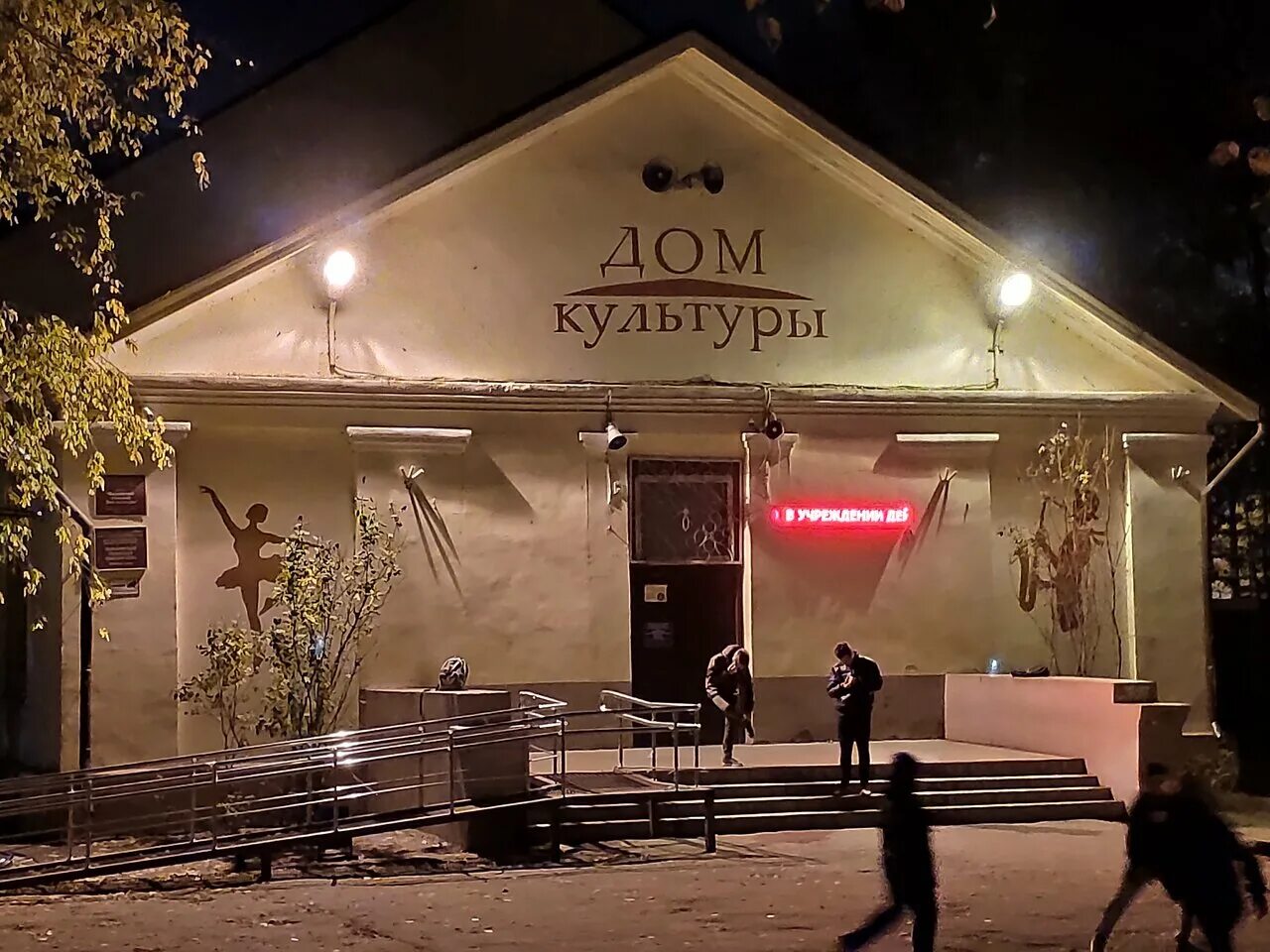 Павлово вокзальная 64. Павлово вокзальная 64. Павлово вокзальная. Привокзальная 1 павлово. Павлово вокзальная.