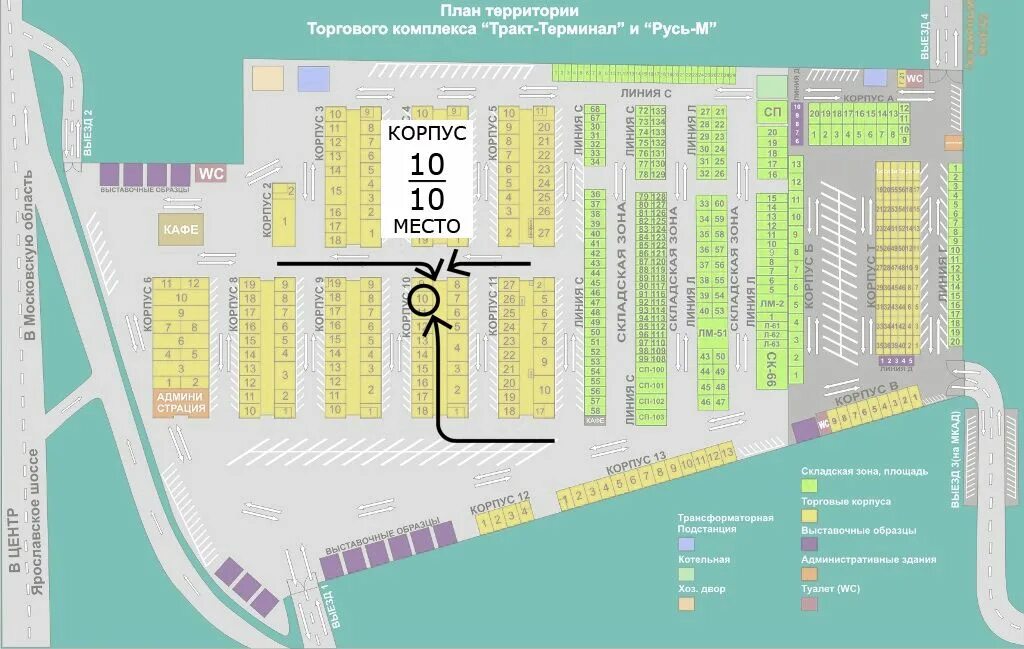 Тракт-терминал мытищи. Рынок тракт терминал на ярославке. Тракт-терминал на ярославке схема рынка. 25г. Рынок тракт терминал на ярославке.