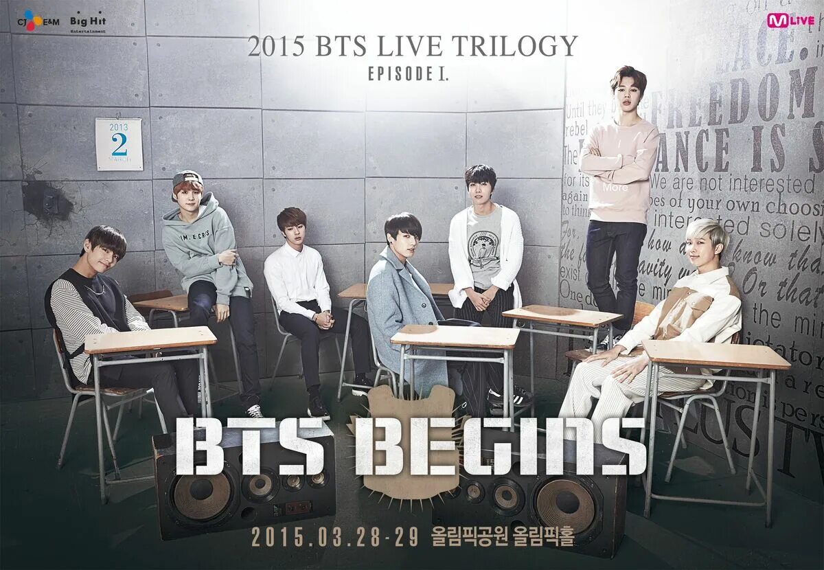 Эпизод 3 бтс. 2015 BTS Live Trilogy Episode i: BTS begins. Постеры БТС 2015. BTS плакат. Фото БТС 2015.