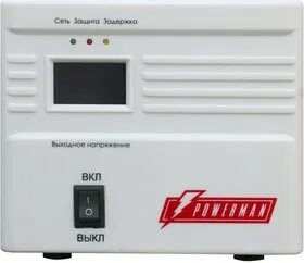 Стабилизатор avs 500