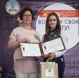 Сайт вознесенского техникума