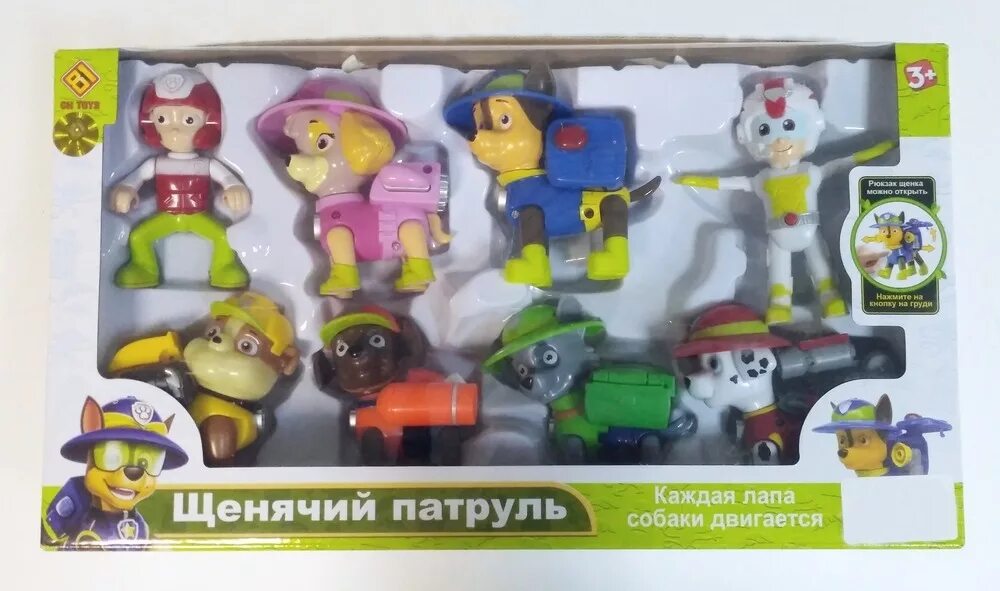 Собачий патруль ростов. Paw patrol. Вафельная картинка собачий патруль. Щенячий патруль щенки. Ветклиника на доватора.