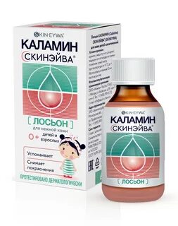 Лосьон скинэйва
