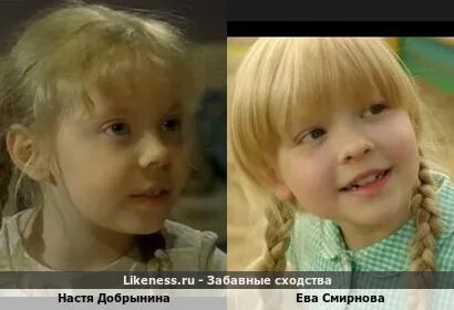 Номер евы смирновой