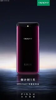 Телефон орро